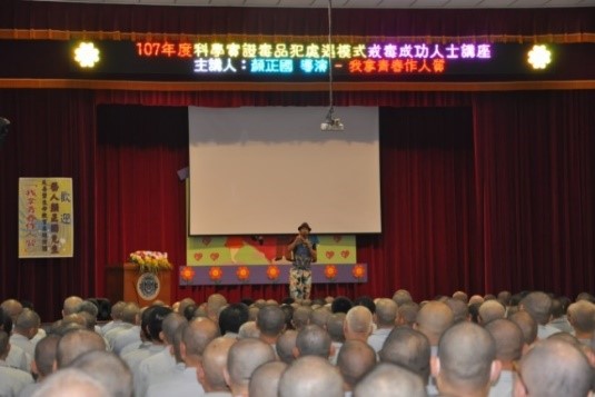向陽計畫-通識課程照片