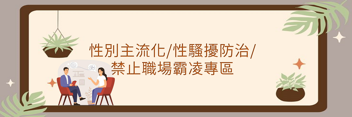 外網橫幅11