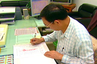 行政辦公人員