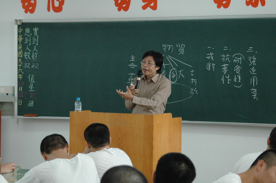 類別教誨1