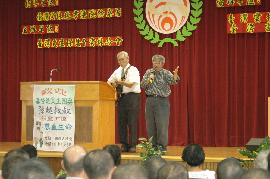 宗教宣導3