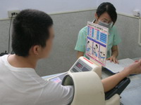 衛生保健1