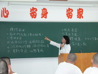衛生保健3
