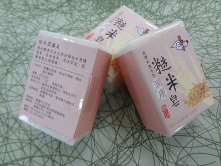 糙米皂