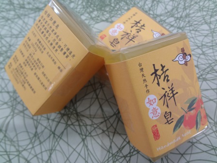 桔祥皂