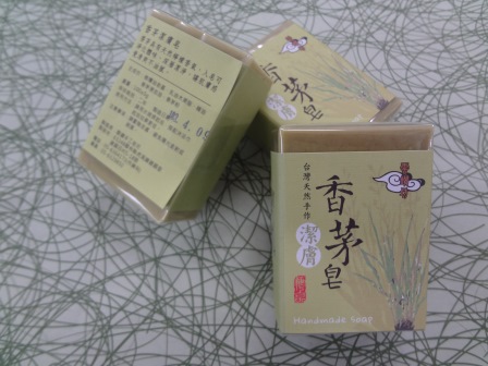 香茅皂