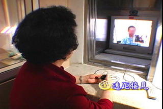 遠距接見二