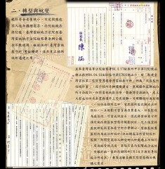 監史櫥窗2
