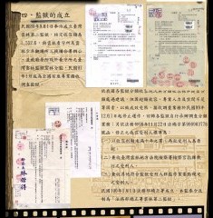 監史櫥窗4