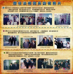 檔案典藏特輯1