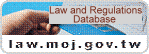 Laws and Regulations Database